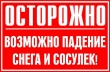 Проведение мероприятий по муниципальному контролю в сфере благоустройства Проведение мероприятий по муниципальному контролю в сфере благоустройства